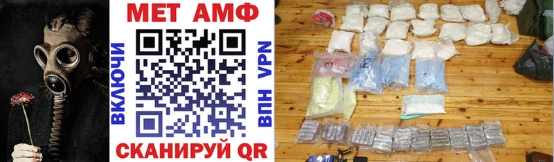 Amphetamine Розовый  Нижнекамск 