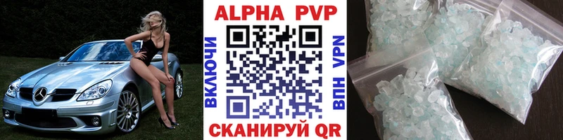 нарко площадка как зайти продажа наркотиков Нижнекамск Alpha-PVP крисы CK