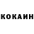КЕТАМИН VHQ Sathish Sankar