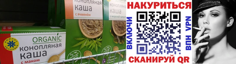 Canna-Cookies марихуана Нижнекамск