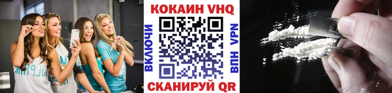 COCAIN 97%  Нижнекамск 