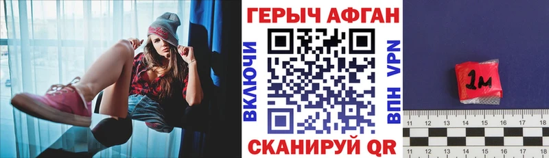 ГЕРОИН Heroin  сколько стоит  Нижнекамск 