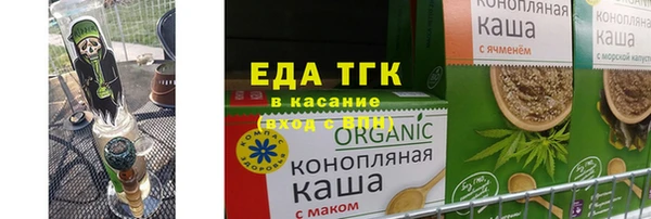 скорость mdpv Богданович