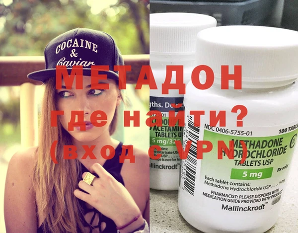 ECSTASY Богородицк