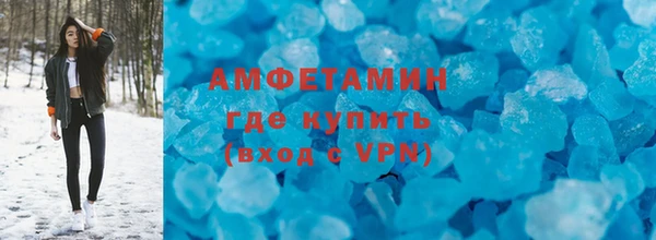 герыч Бронницы