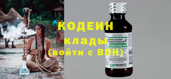 герыч Бронницы