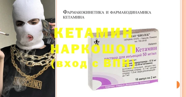 кокаин премиум Бугульма