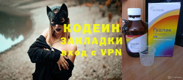герыч Бронницы