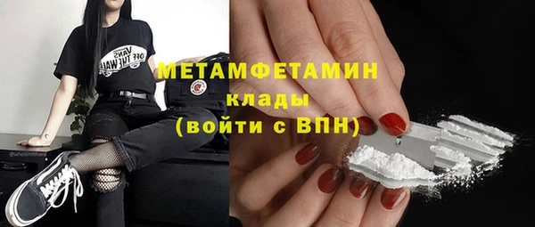 герыч Бронницы