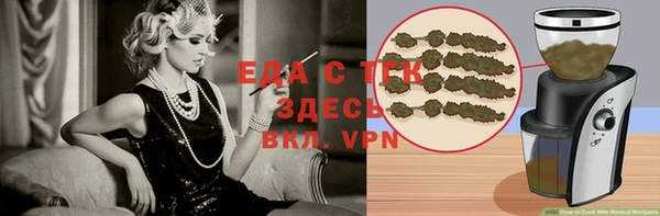 кокаин премиум Бугульма