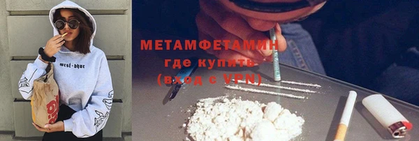гидра Бородино