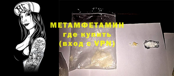 кокаин премиум Бугульма
