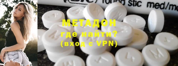 кокаин премиум Бугульма