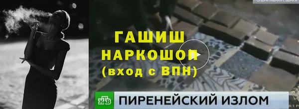 герыч Бронницы