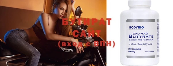 герыч Бронницы