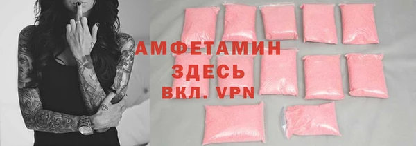 кокаин премиум Бугульма