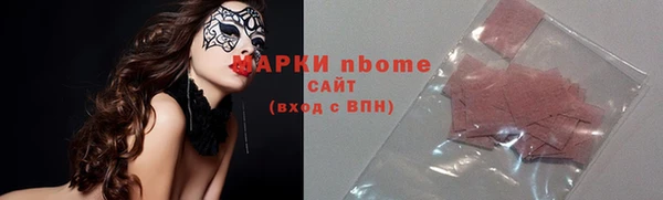 герыч Бронницы