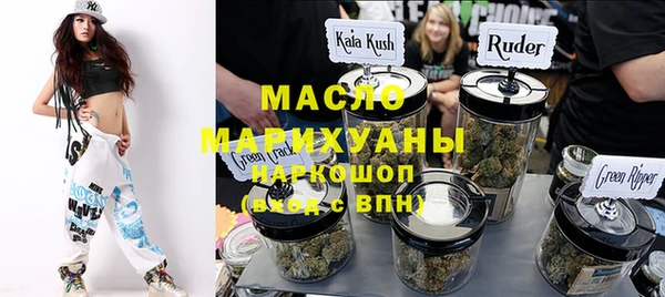 кокаин премиум Бугульма