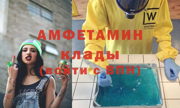 кокаин премиум Бугульма