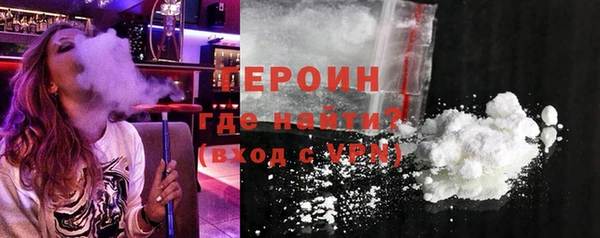 кокаин премиум Бугульма