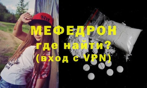 гидра Бородино