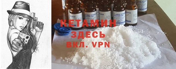 герыч Бронницы