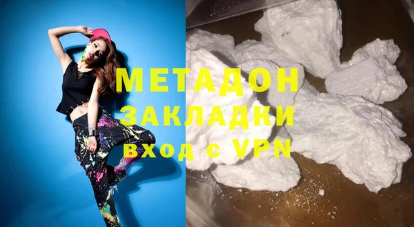 кокаин премиум Бугульма