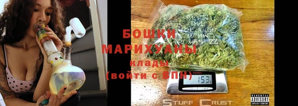 кокаин премиум Бугульма