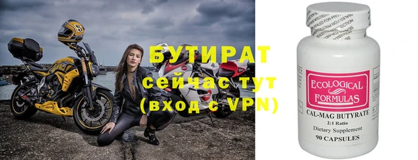 кокаин премиум Бугульма