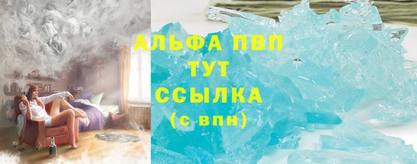 кокаин премиум Бугульма