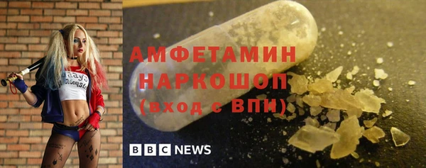 герыч Бронницы