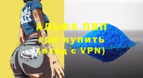 кокаин премиум Бугульма