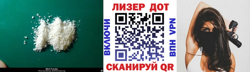 Лсд 25 экстази ecstasy  маркетплейс состав  Нижнекамск 