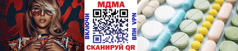 MDMA VHQ  даркнет официальный сайт  Нижнекамск 