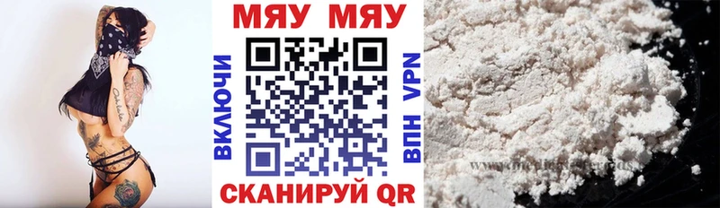 купить закладку  мега tor  Меф VHQ  Нижнекамск 