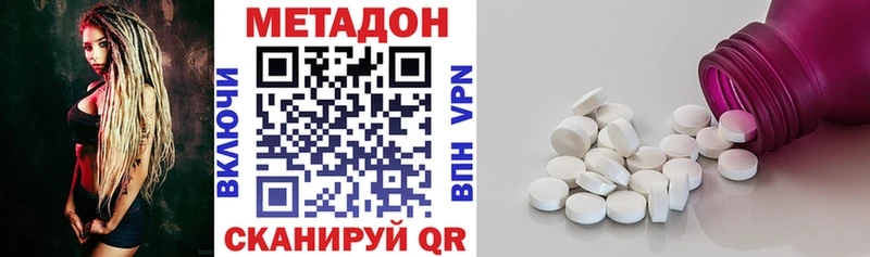 МЕТАДОН VHQ  маркетплейс формула  Нижнекамск  продажа наркотиков 
