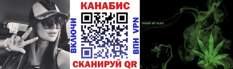 Бошки марихуана планчик  Нижнекамск 